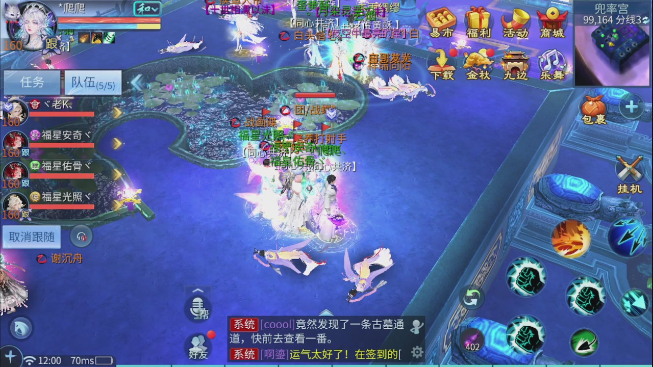 看号改号估价