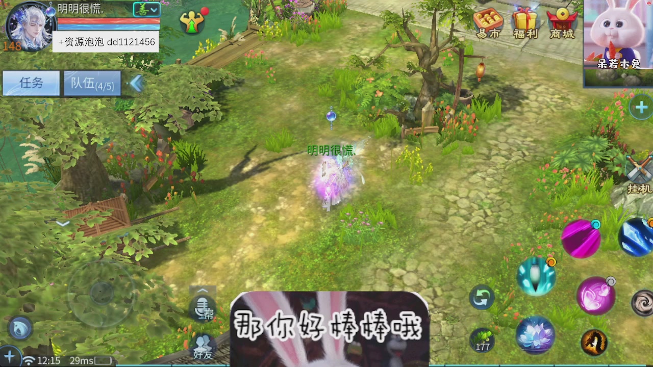 接托管