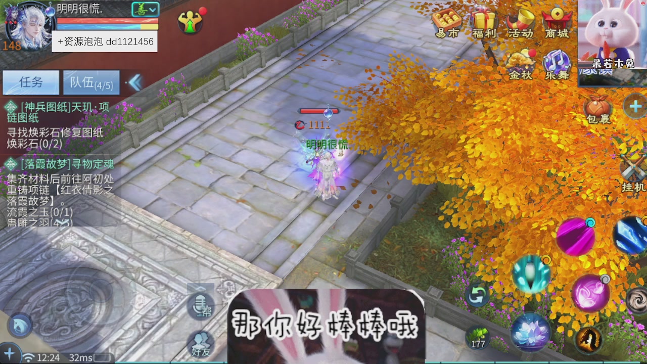 接托管