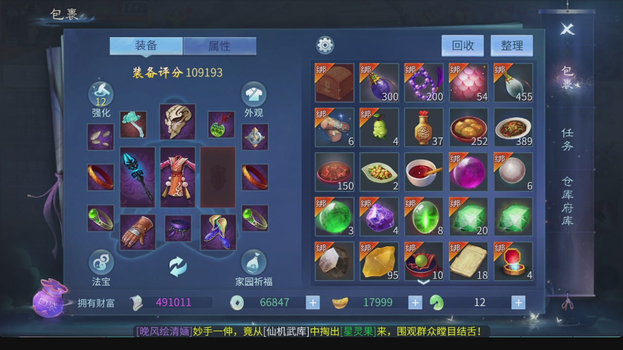 全区接托管 包强化 细节打造 各种资源