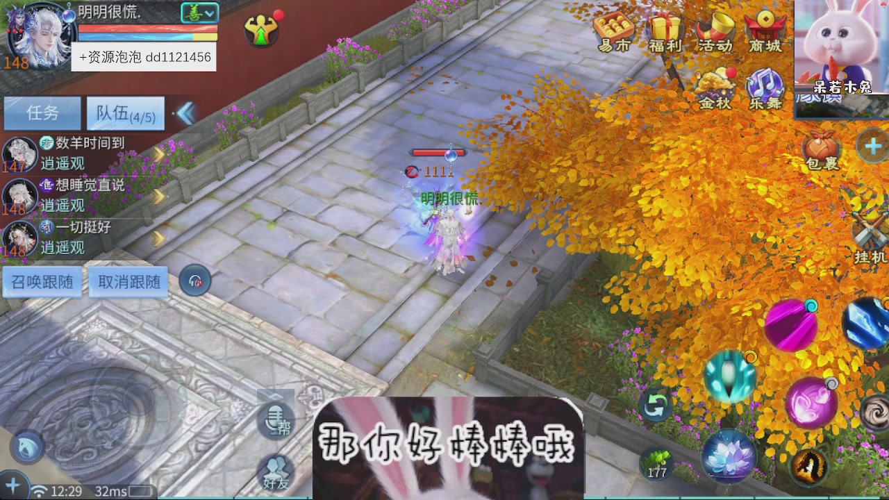 接托管