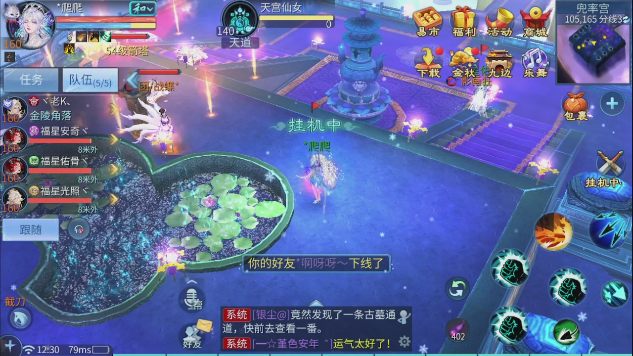 看号改号估价