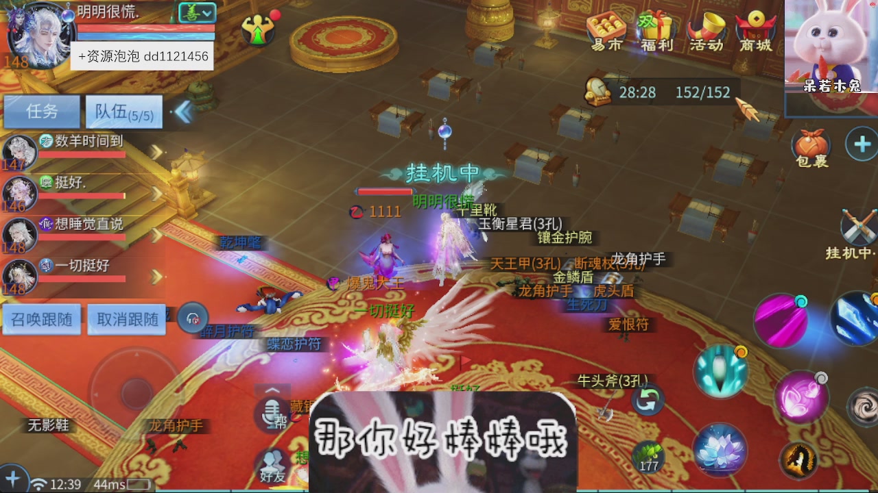 接托管