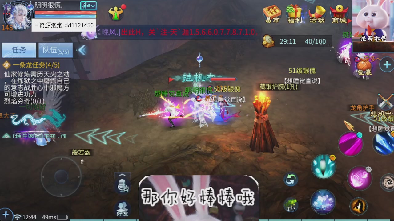 接托管