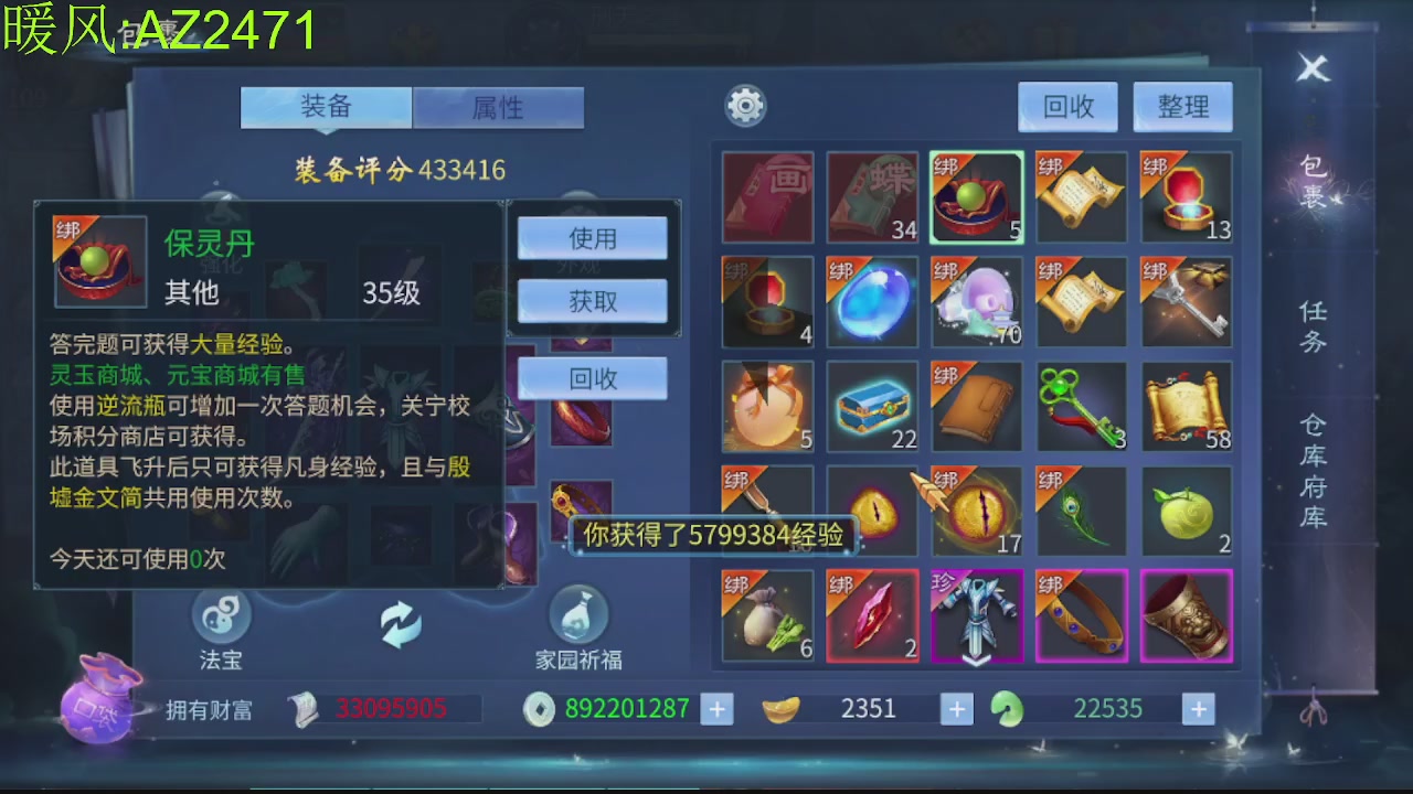 接托管，包强化，背饰打造