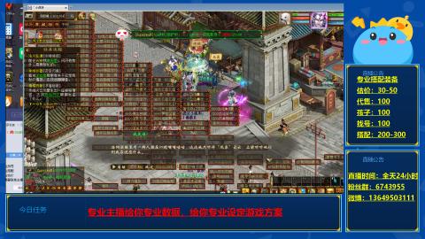 找号估价搭配