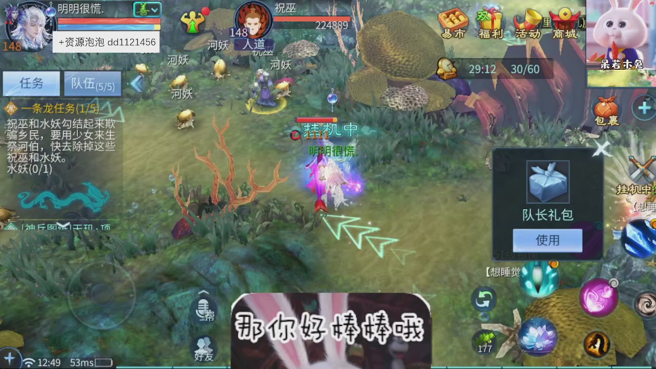 接托管