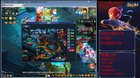 【彩云之南】144难民第635天