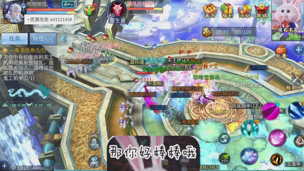 接托管
