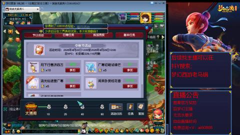 【彩云之南】144难民第635天