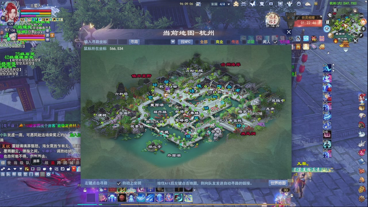 圆梦星海激情！专业看号估号