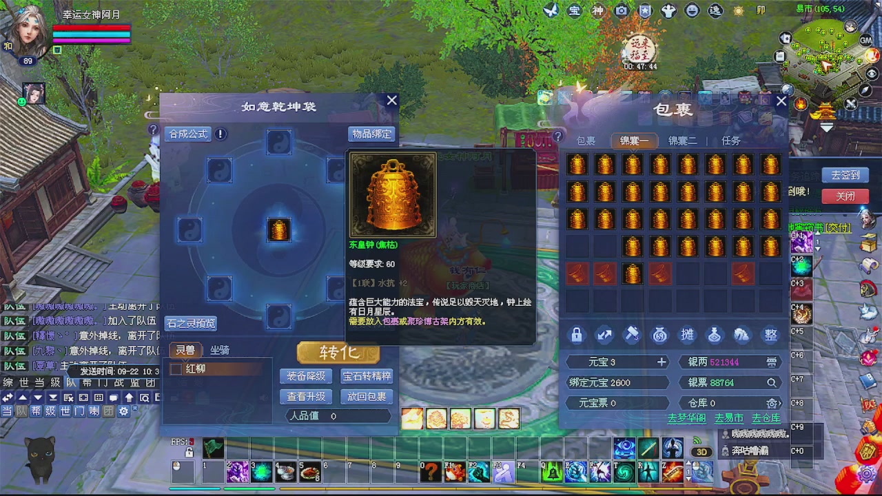 陌上花开
