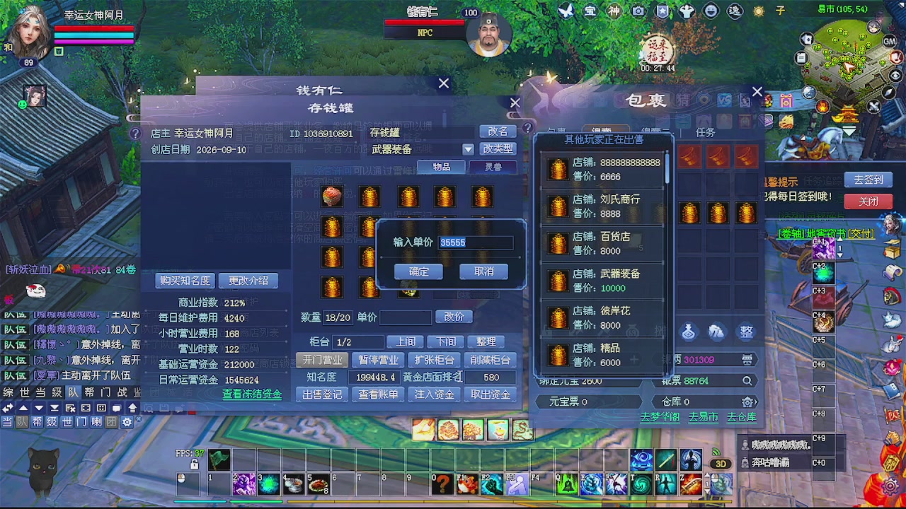 陌上花开