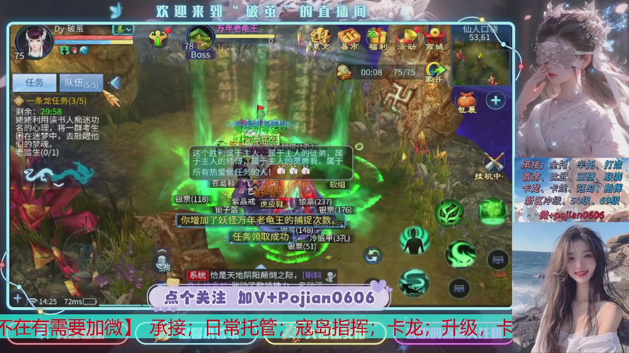 接托管