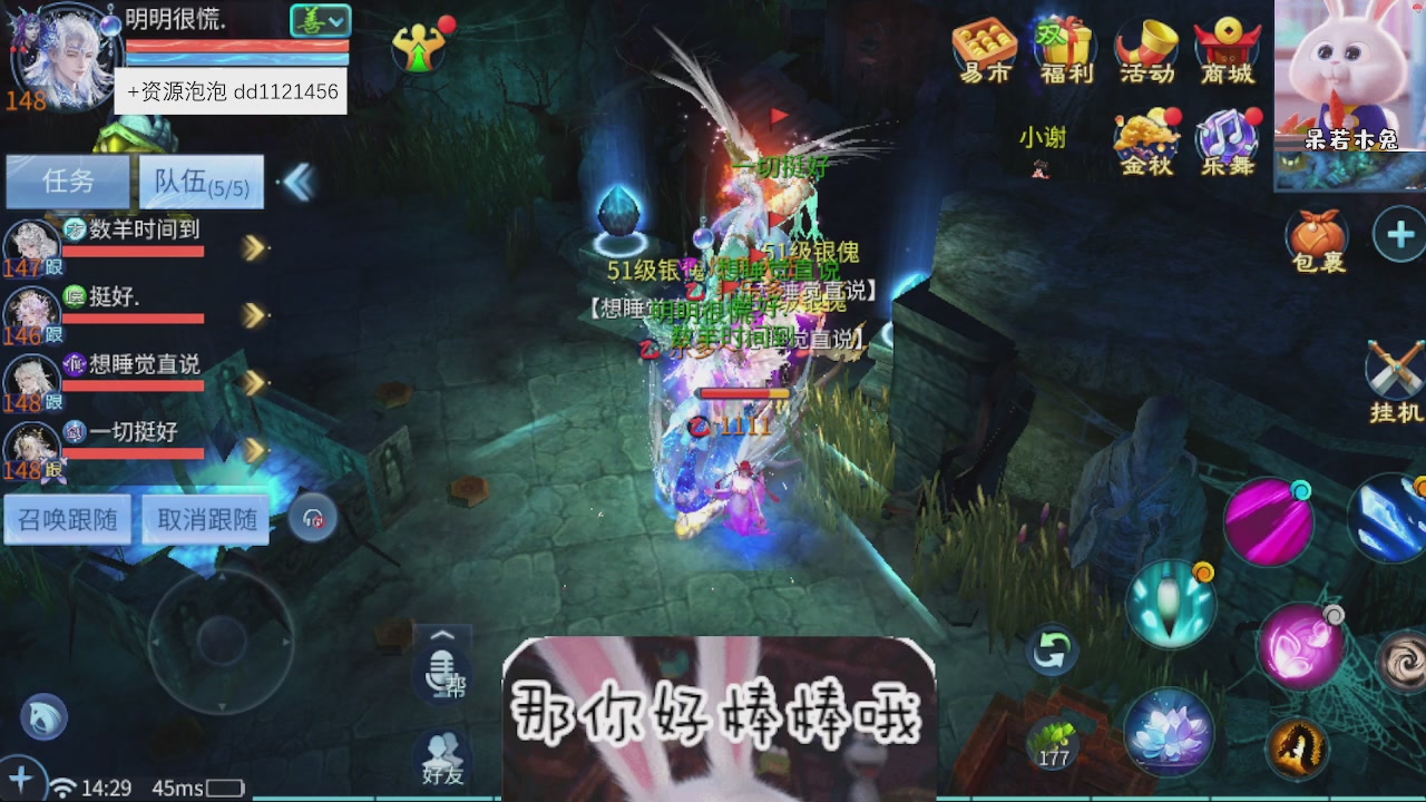 接托管