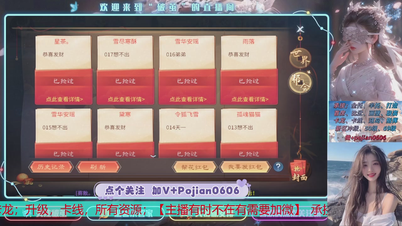 接托管