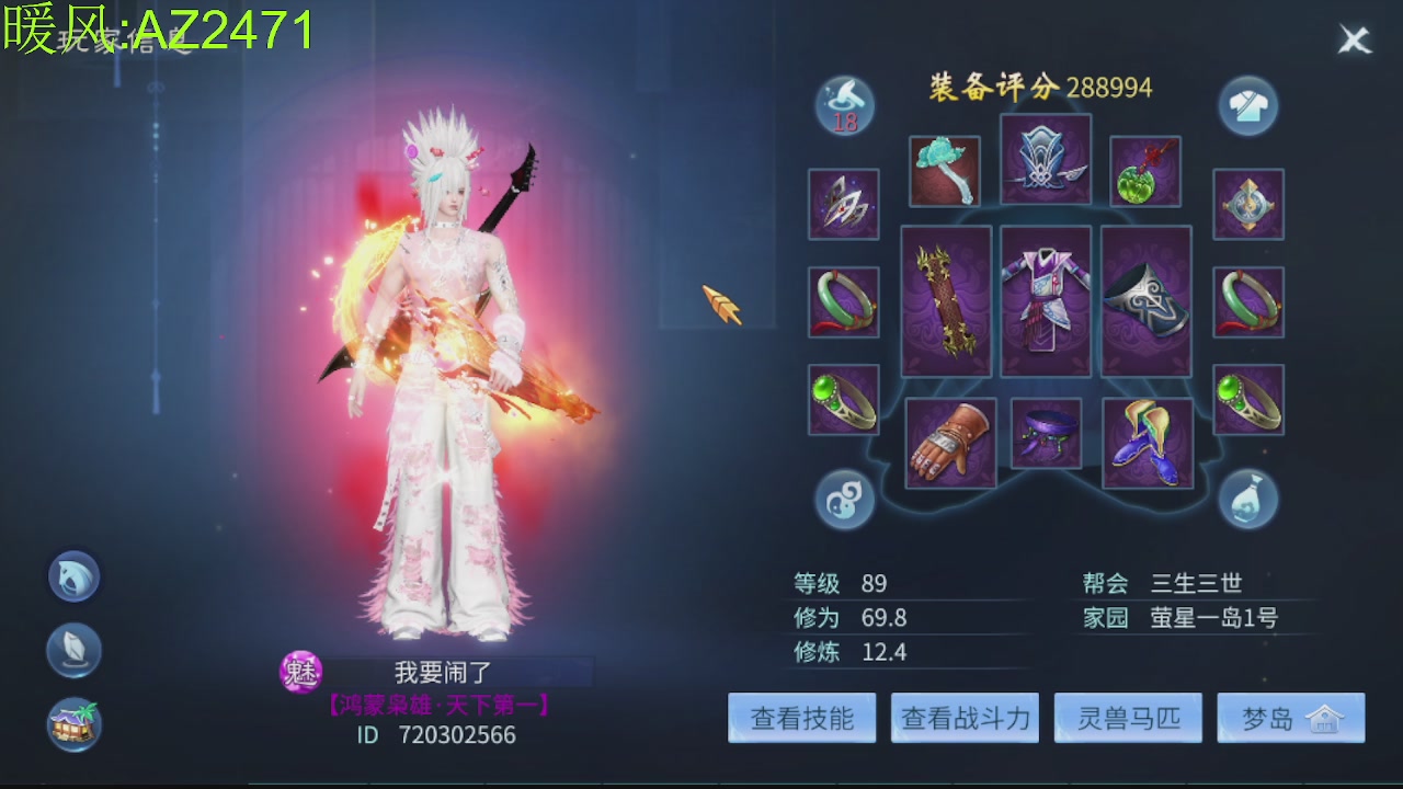 接托管，包强化，背饰打造