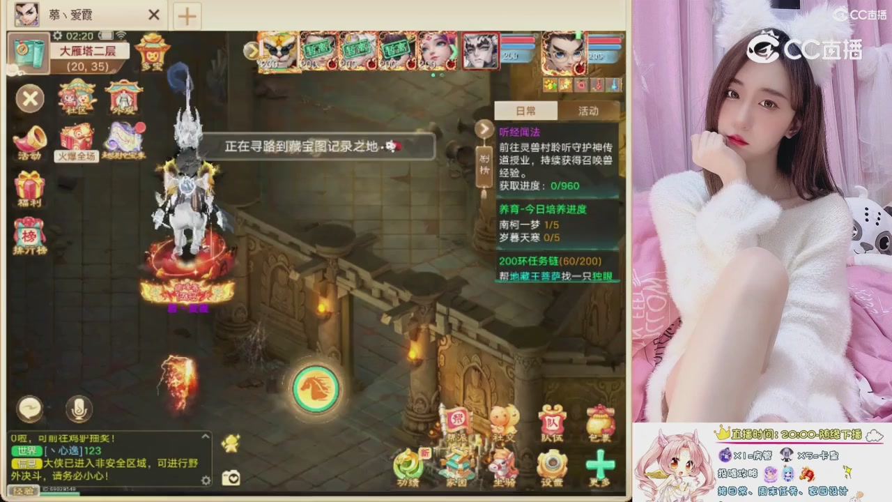 999超级藏宝图开挖！！！