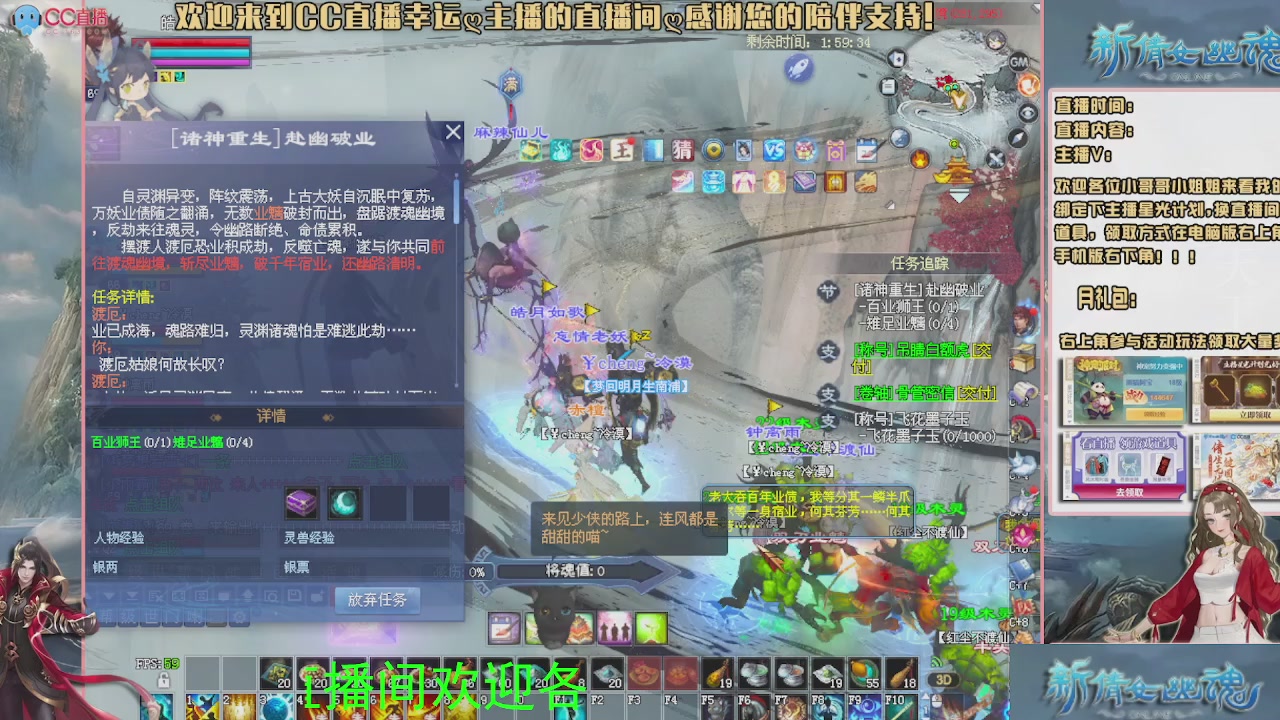 幸运ღ灰灰的直播间