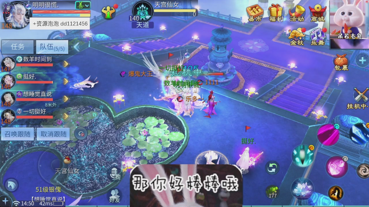 接托管