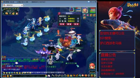 【彩云之南】144难民第635天
