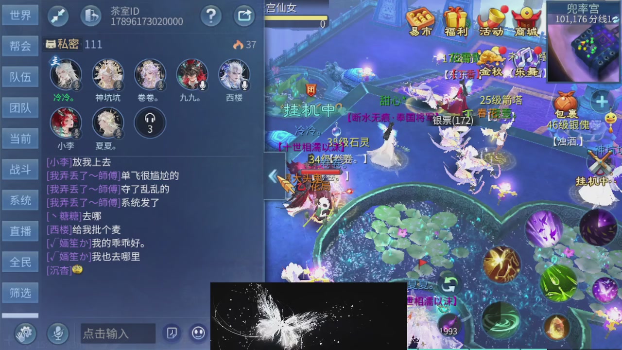 接托管 接团队打架