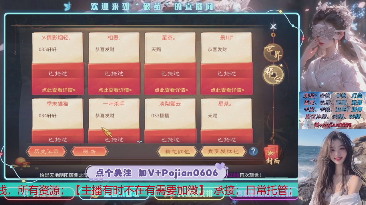 接托管