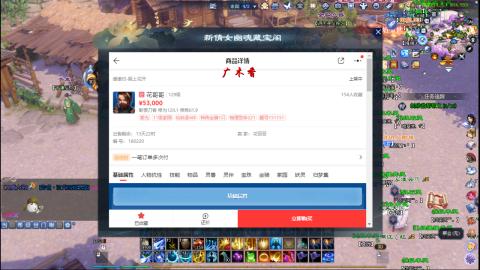 接托管 绑星光领积分