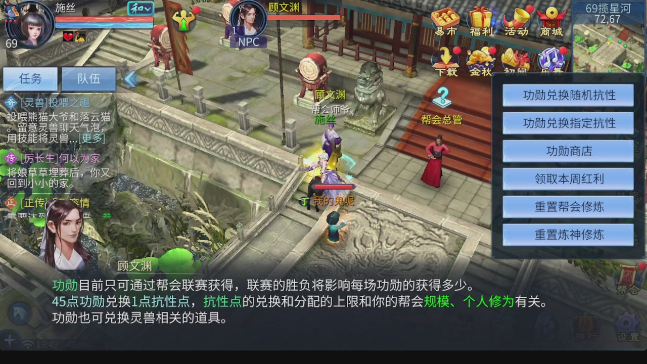 全区接托管 包强化 细节打造 各种资源