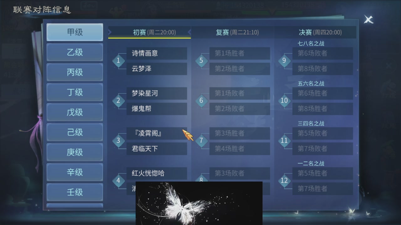 接托管 接团队打架