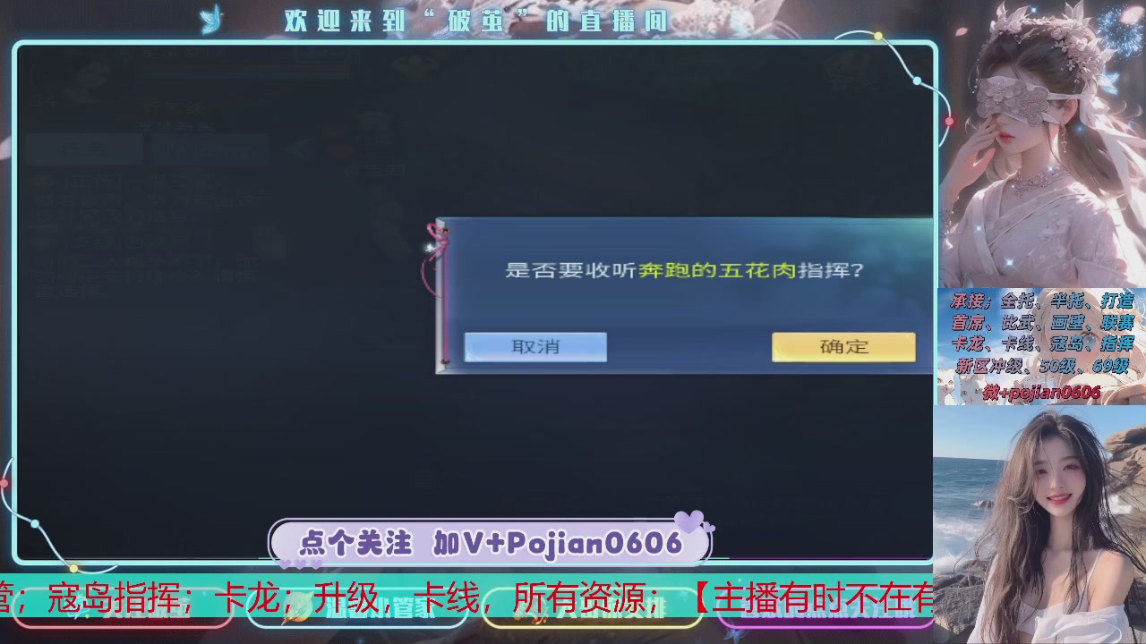 接托管
