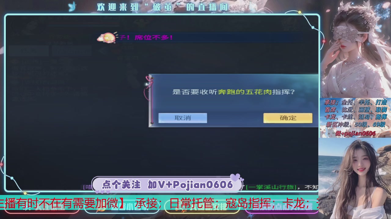 接托管