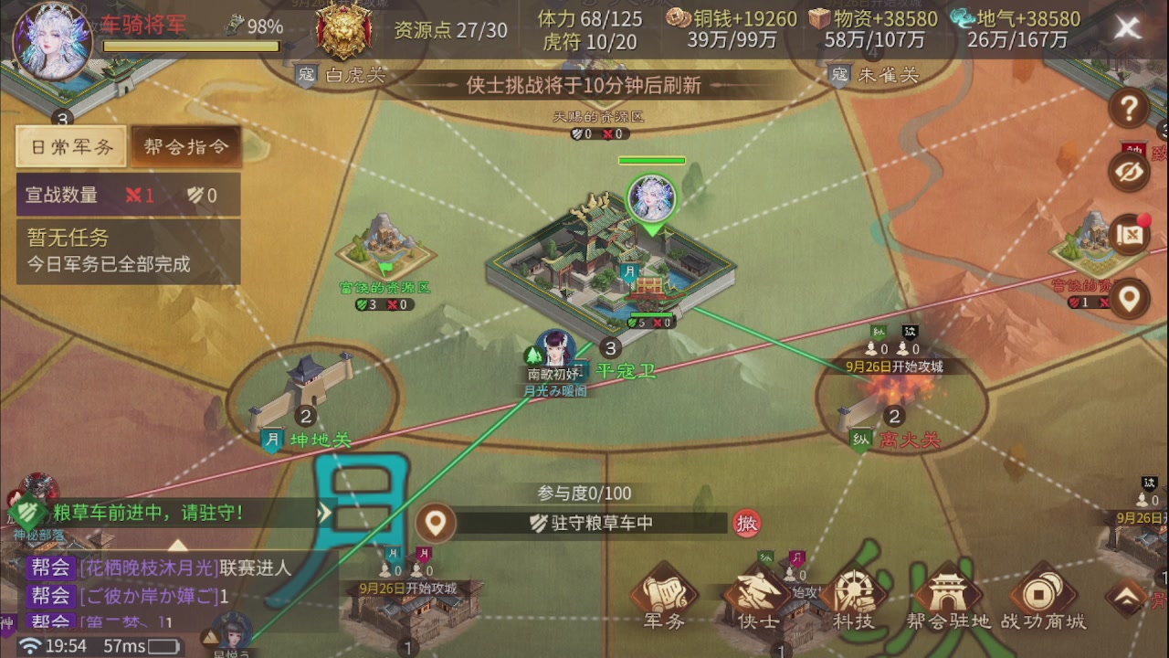 看号改号估价