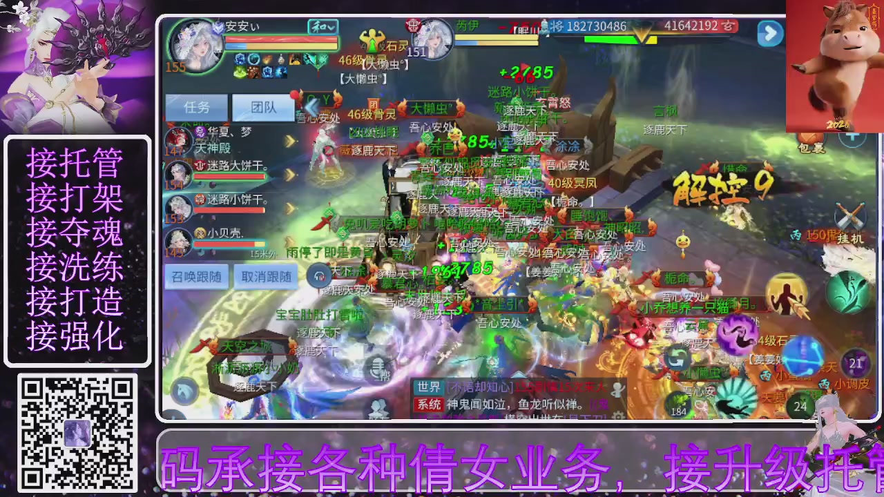 左下角直接加，接托管打造合背饰