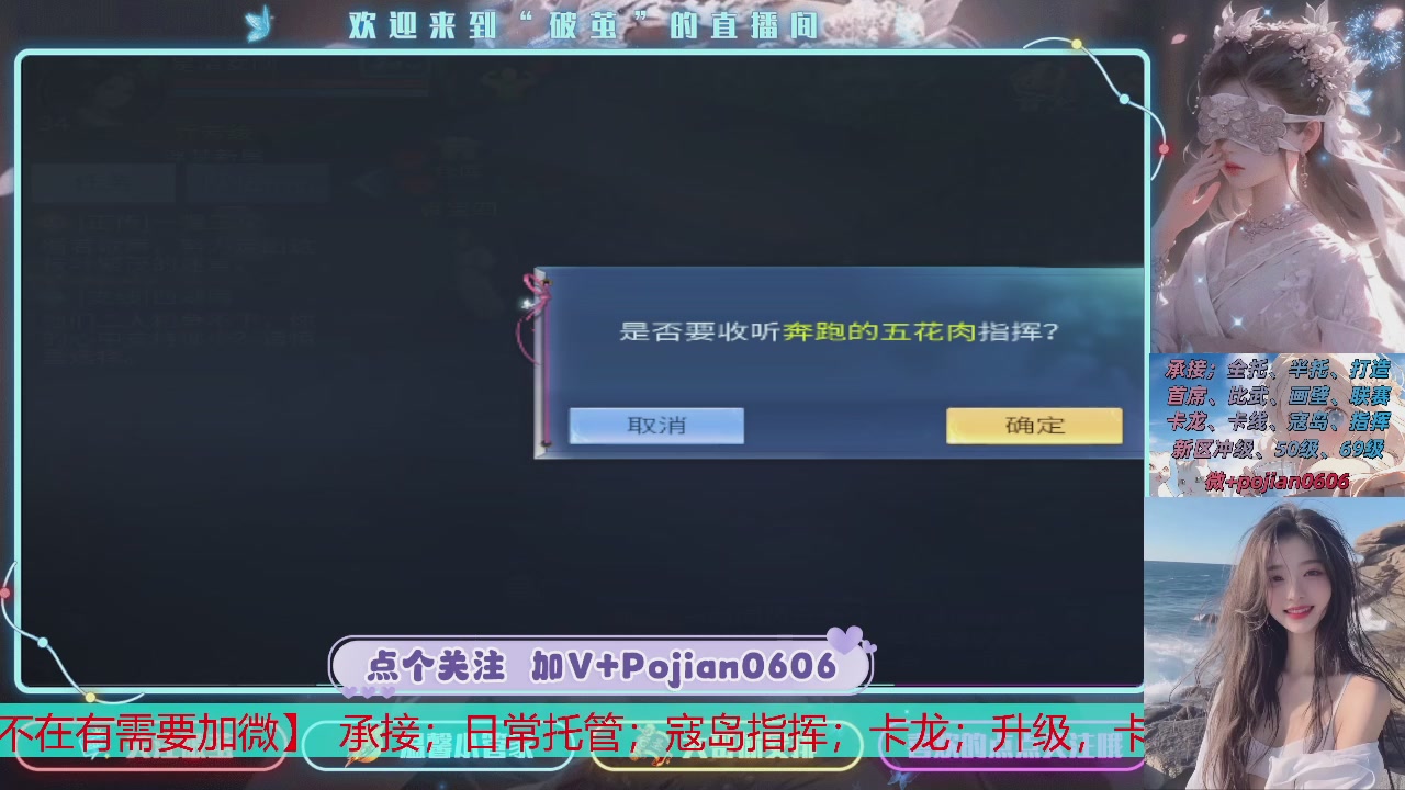 接托管