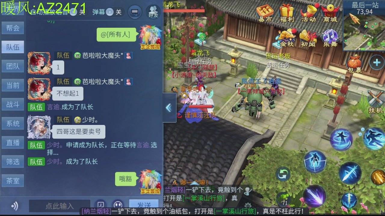 接托管，包强化，背饰打造