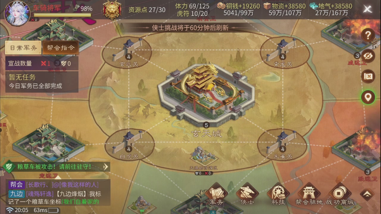 看号改号估价