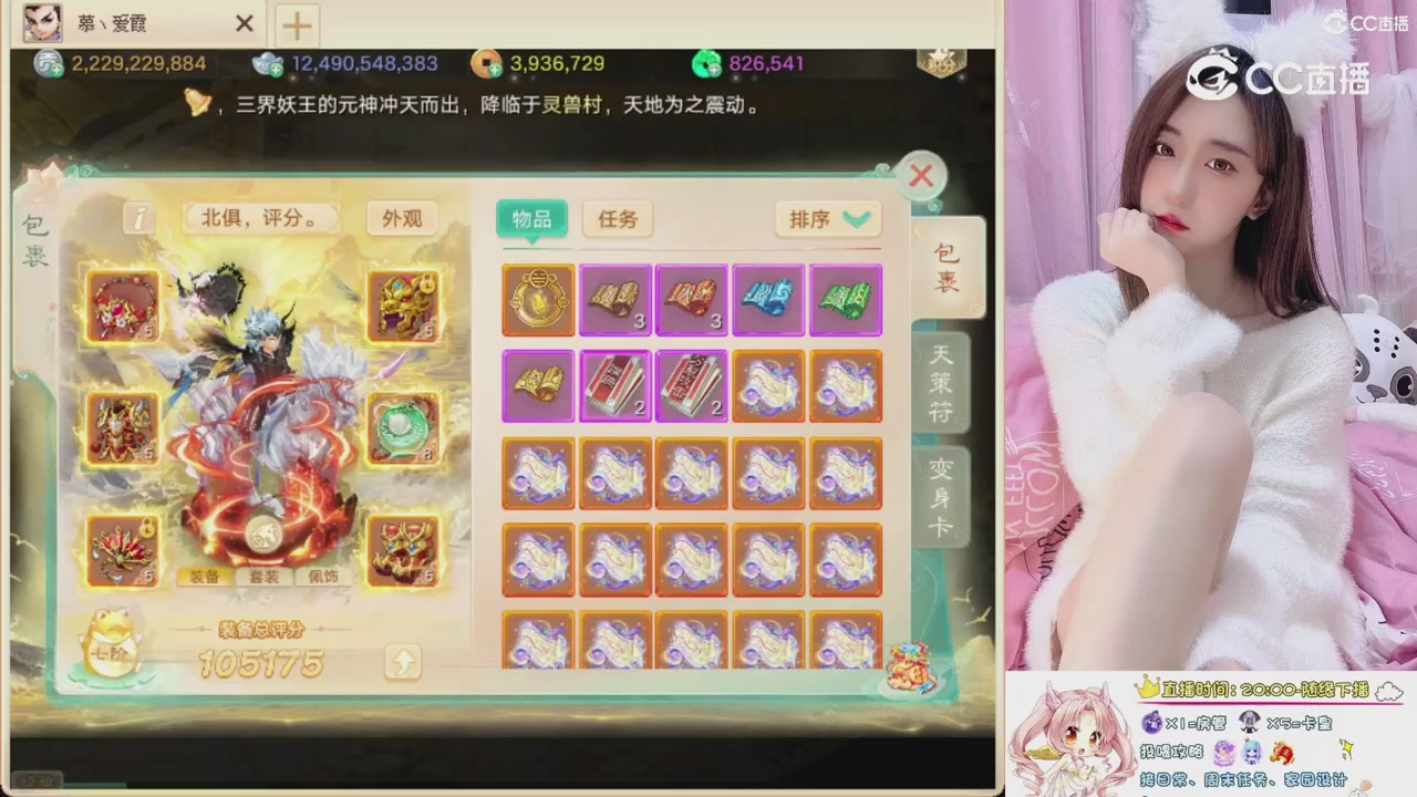 999超级藏宝图开挖！！！