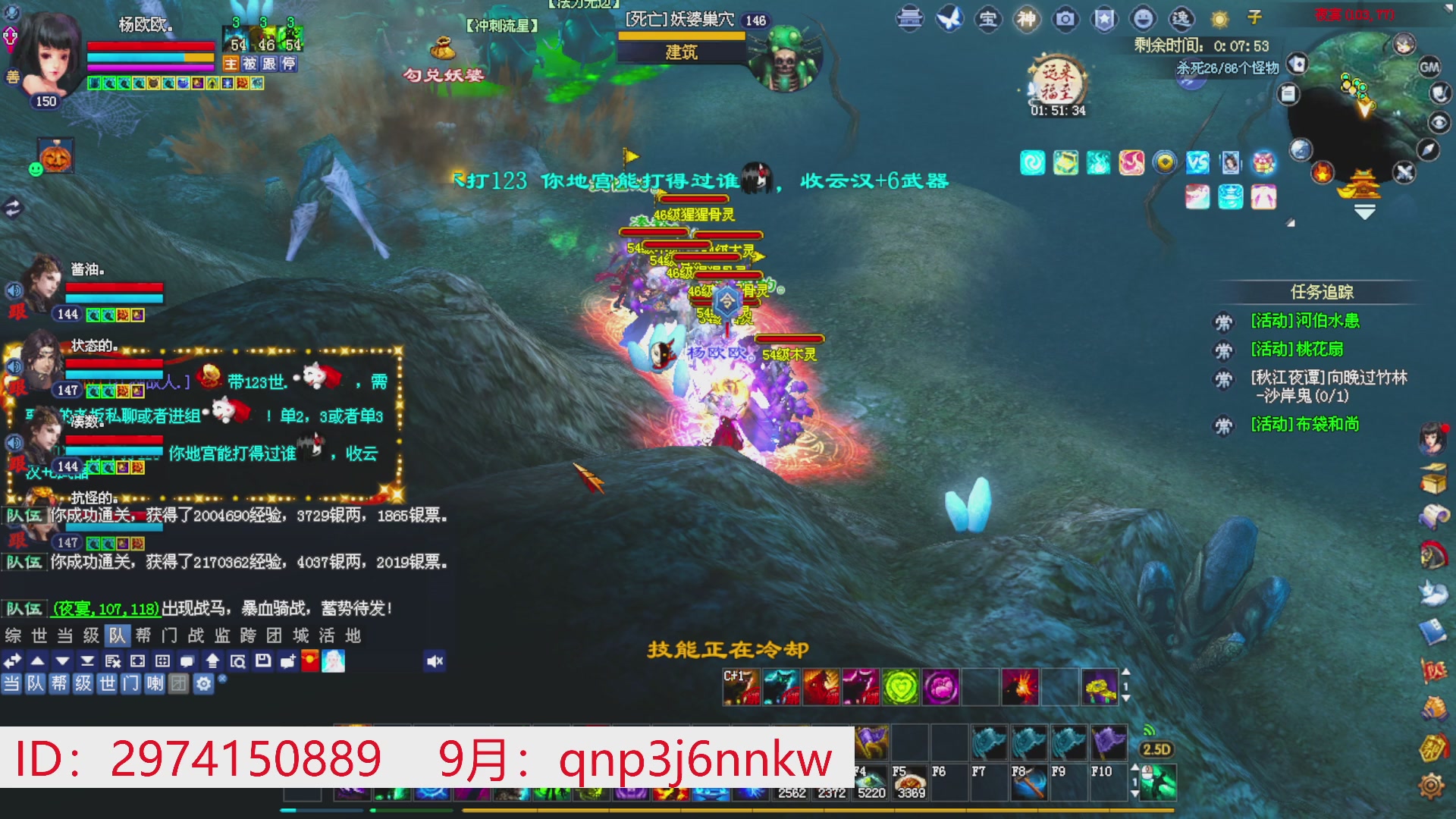 星光绑我 快来快来！