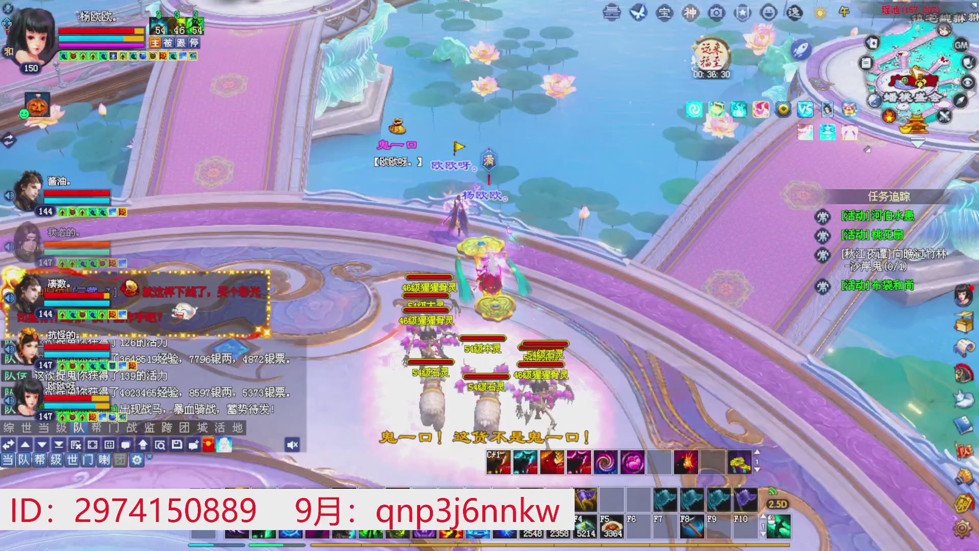 星光绑我 快来快来！