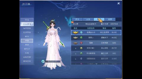 接明星赛 托管首席宗师比武