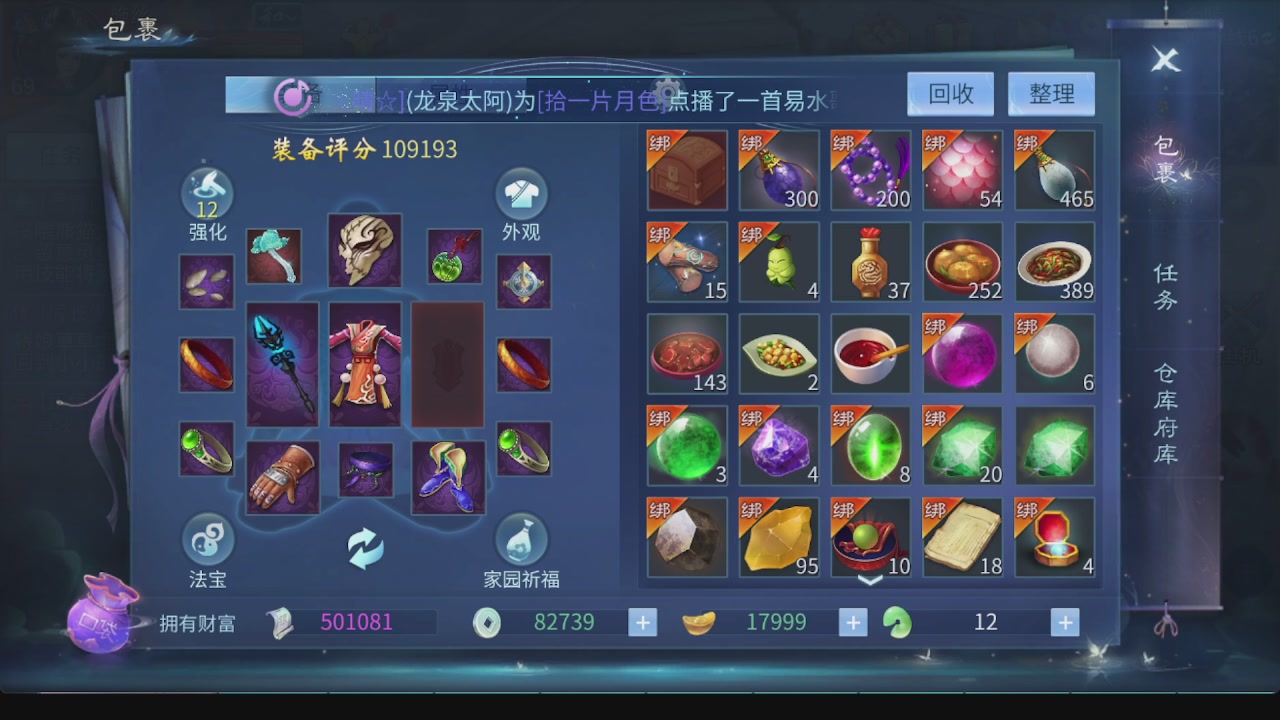 全区接托管 包强化 细节打造 各种资源