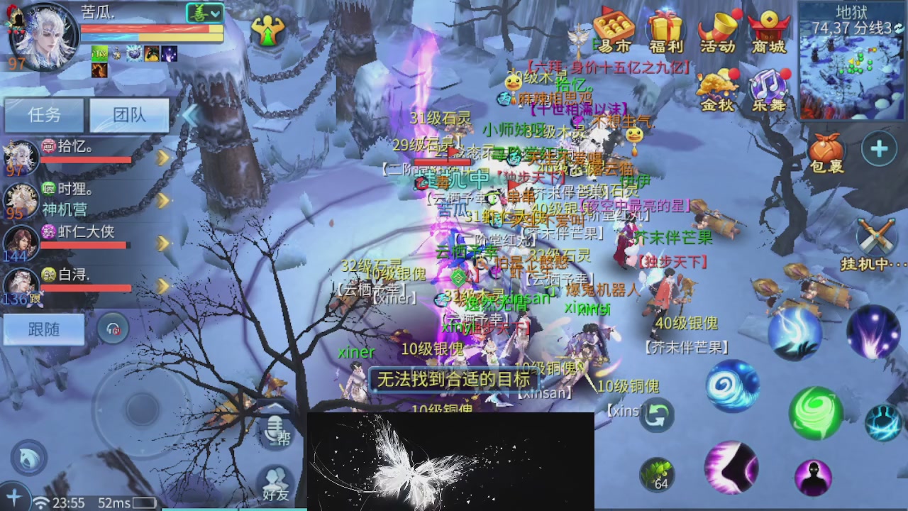接托管 接团队打架