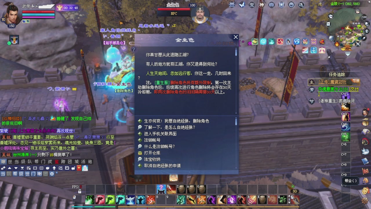手机网易大神可以看直播