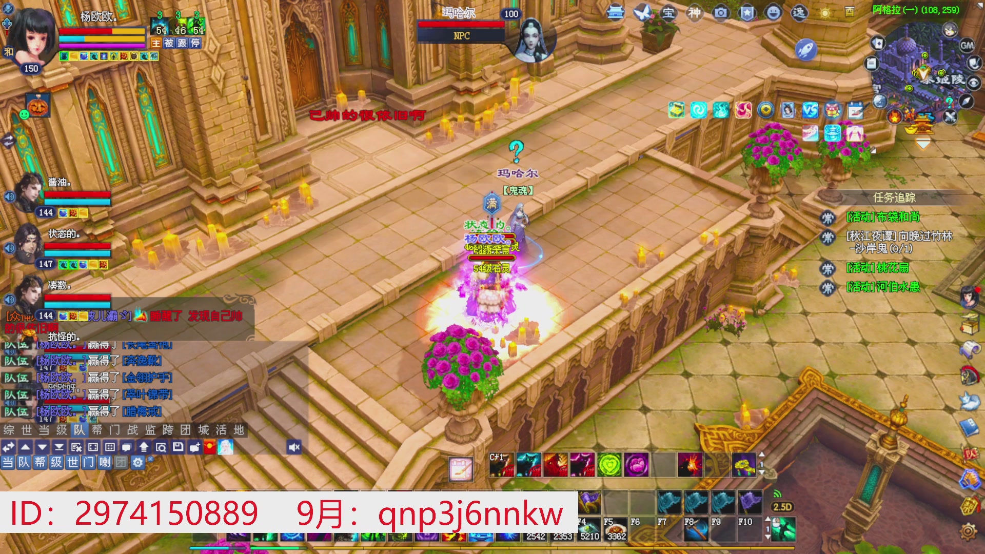 星光绑我 快来快来！