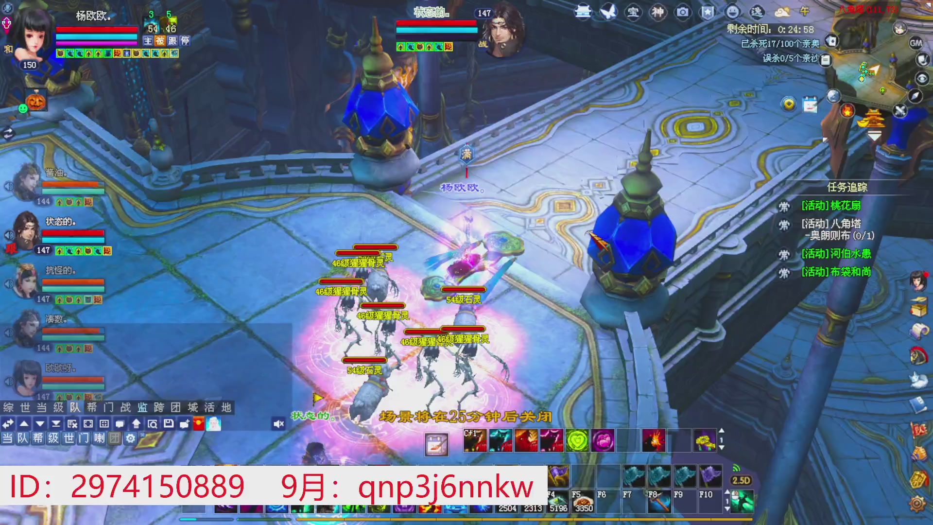 星光绑我 快来快来！