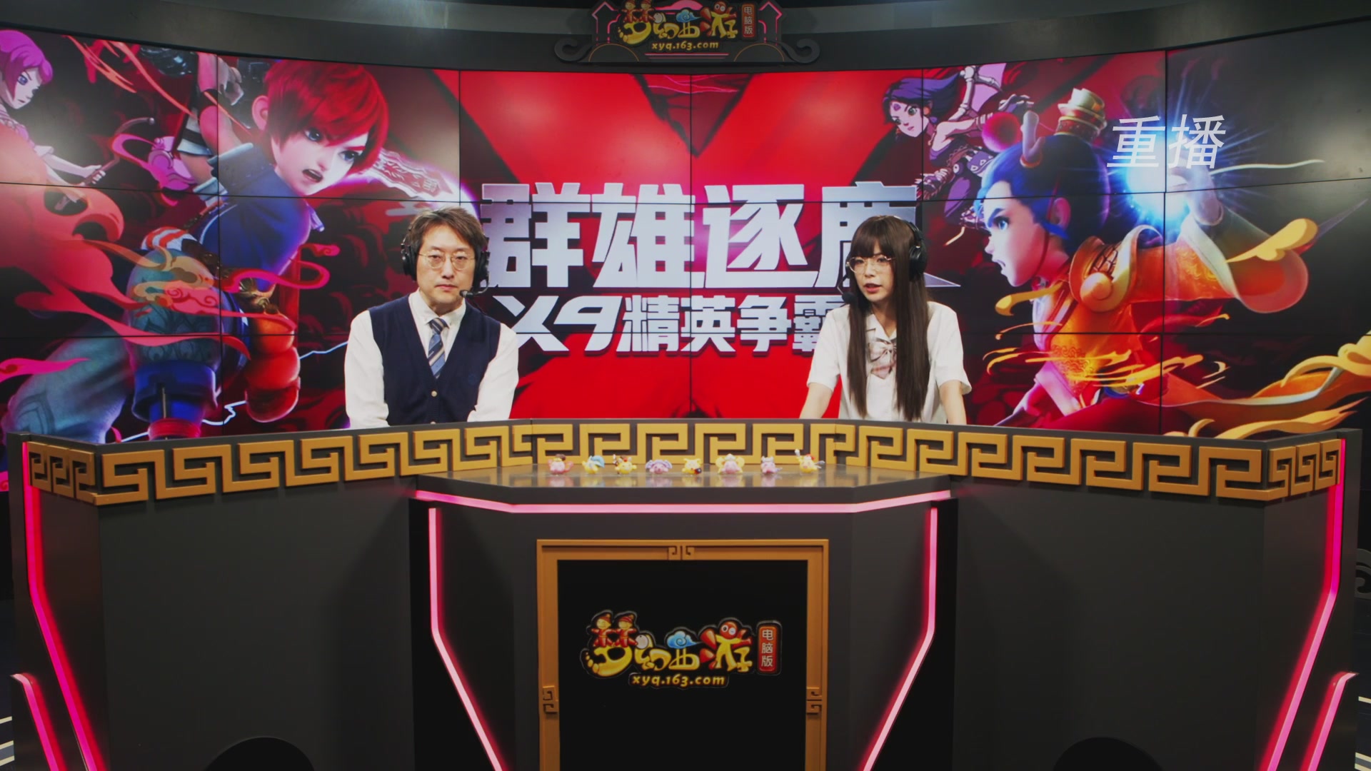 【重播】群雄逐鹿X9精英争霸赛-第六赛季正式赛