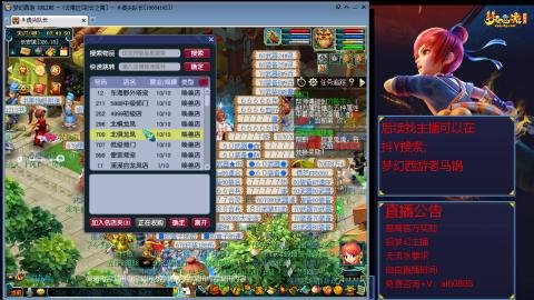 【彩云之南】144难民第635天