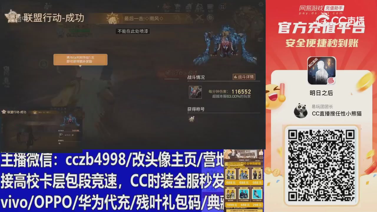 永久cc秒发，改头像主页，加v