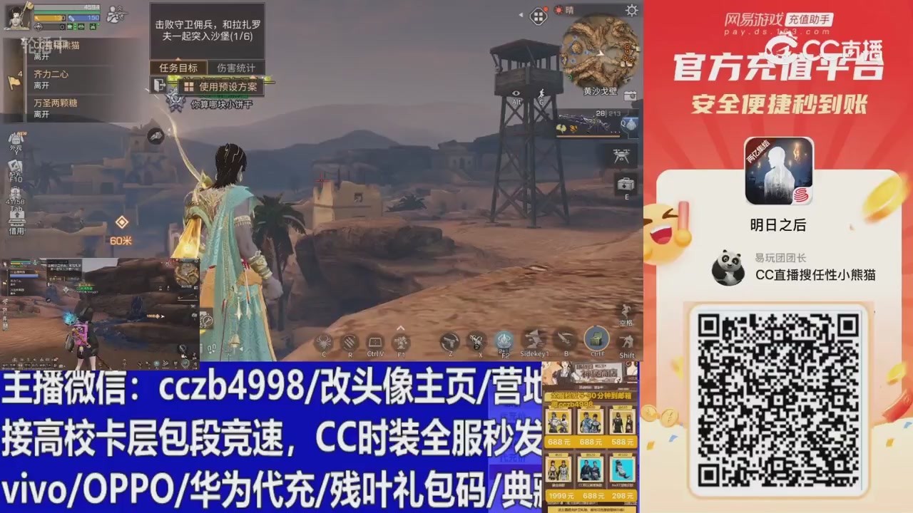 永久cc秒发，改头像主页，加v